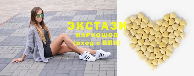 Ecstasy Cube  даркнет сайт  Вилюйск 