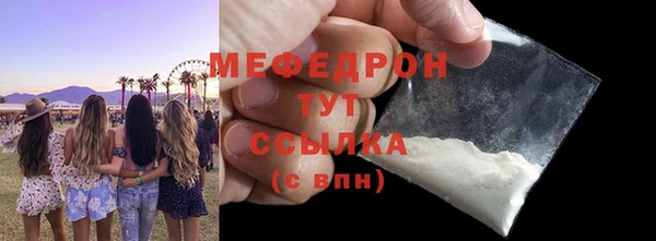 MDMA Premium VHQ Белокуриха