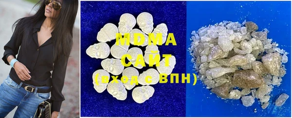 MDMA Premium VHQ Белокуриха